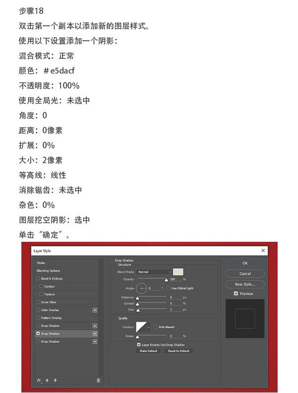 教你用PS制作毛絨絨的文字