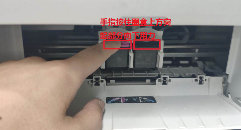 惠普2132打印机换墨盒图片