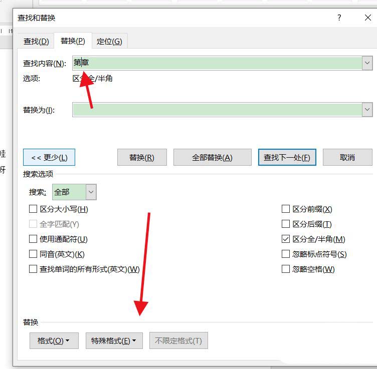 word批量删除图片图片