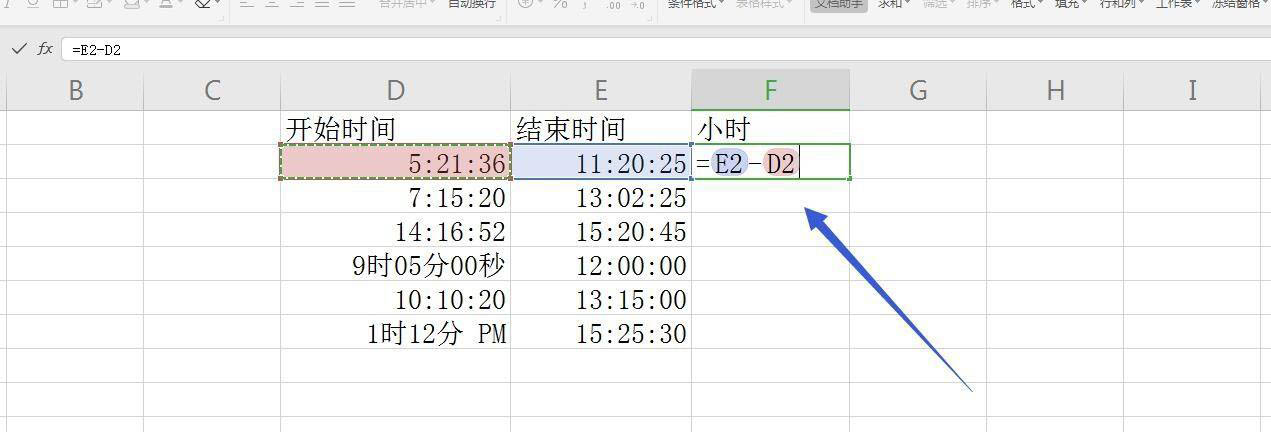 excel怎么计算时间差excel表格计算两个时间相差几小时的技巧