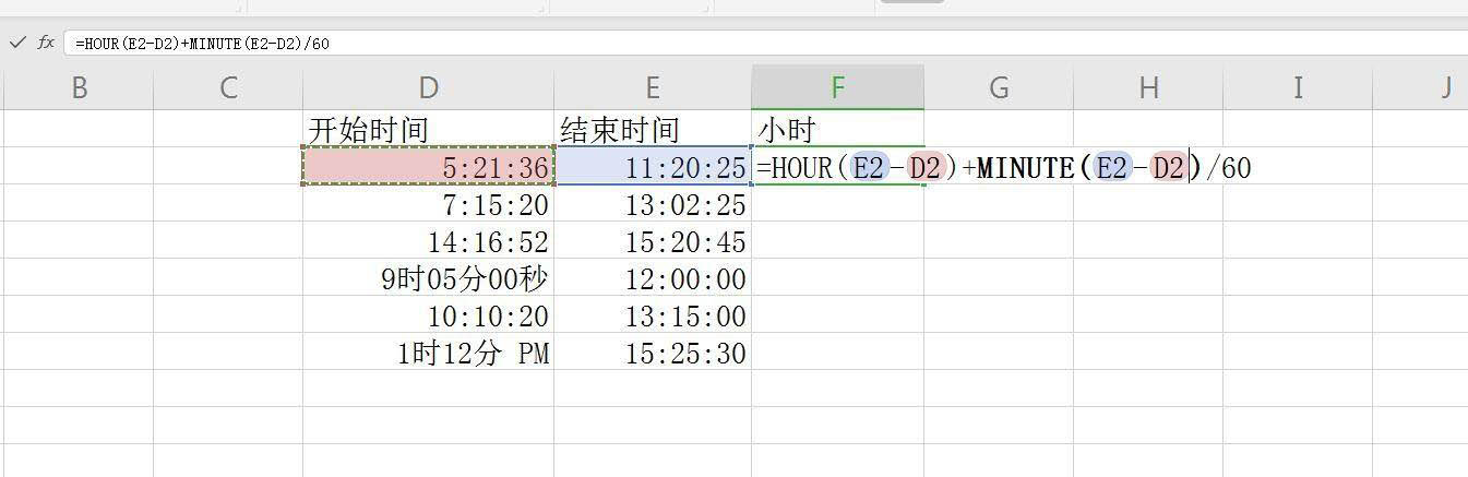 excel怎么计算时间差excel表格计算两个时间相差几小时的技巧