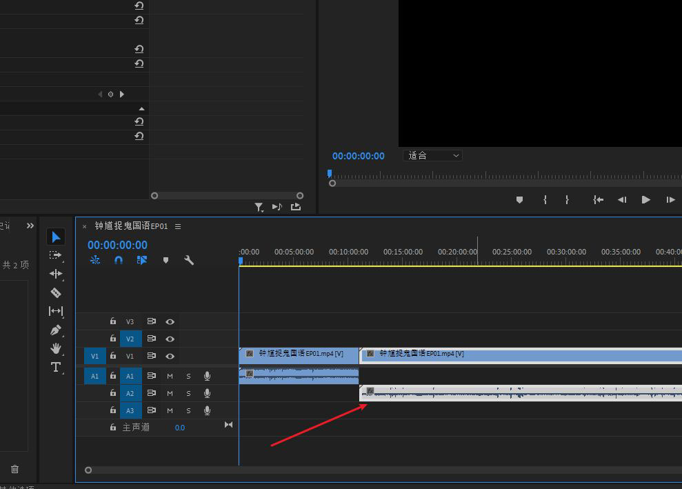 premiere有音轨但是没有声音为什么-pr没有声音的解决办法(图1)