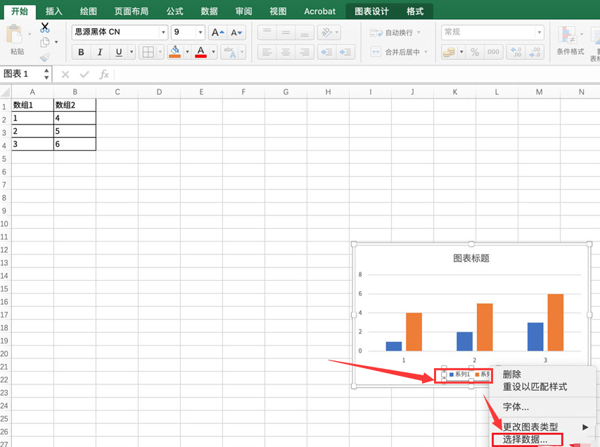 excel图表图例图片