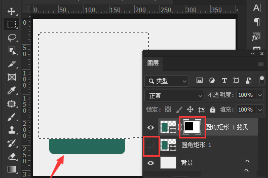 如何使用ps软件制作圆角矩形海报ps制作圆角矩形海报方法