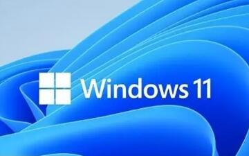 Windows11专注助手怎么设置？Windows11专注助手设置方法