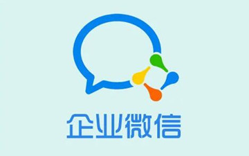 企业微信怎么退出企业-企业微信退出企业的具体方法