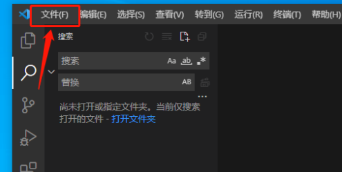 vscode怎么开启后台更新？vsco自动更新怎么关闭？