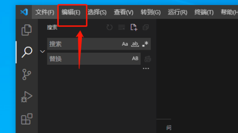 vscode怎么进行文本查找替换？vscode如何查看修改过的部分？