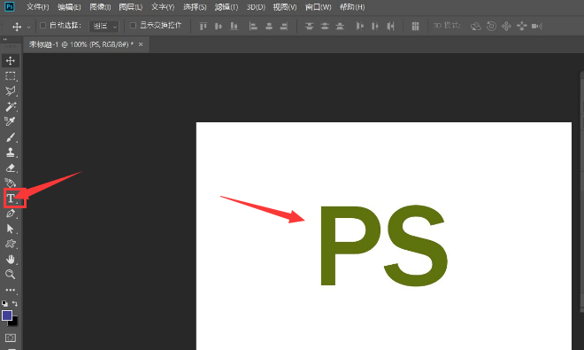 ps怎么将字体添加图案填充效果？ps怎么修改图片上的文字？