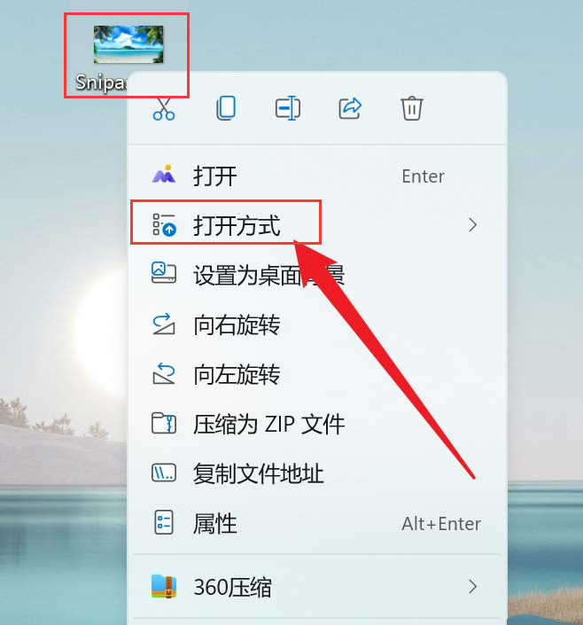 Windows11怎么添加图片3D效果？Windows11怎么添加打印机？