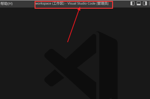 Vscode怎么打开内联提示？Vscode怎么打开错误提示？