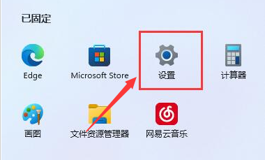 Windows11怎么设置文件下载路径？Windows11怎么设置锁屏密码？