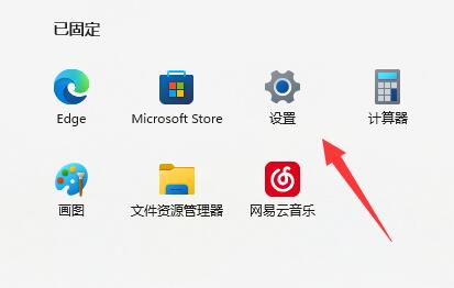 Windows11怎么重置主题？Windows11怎么恢复出厂设置？