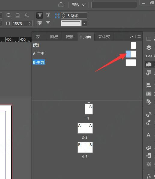 InDesign怎么制作不同颜色标签？InDesign怎么统一修改字体颜色？