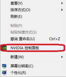 win10怎么更改NVIDIA控制面板分辨率？win10怎么更改默认下载位置？