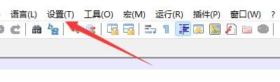 Notepad++怎么隐藏菜单栏？Notepad++怎么设置中文？