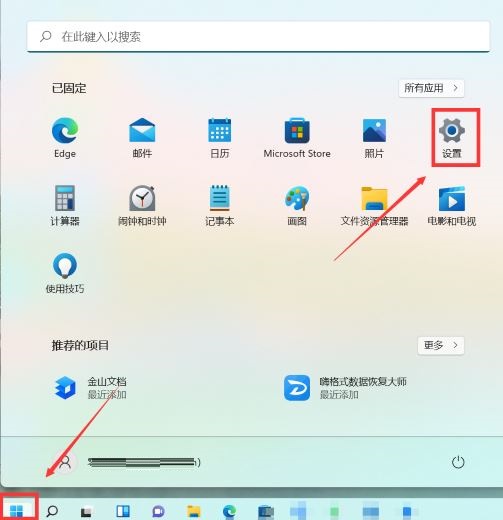 Windows11怎么设置开机密码？Windows11怎么设置屏幕熄灭时间？