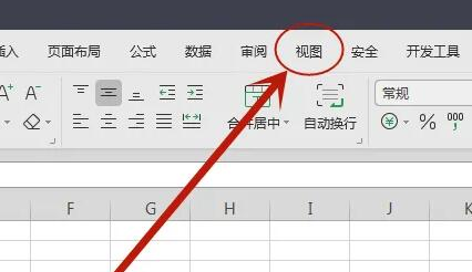 Excel怎么开启护眼模式？Excel怎么开启自动填充？