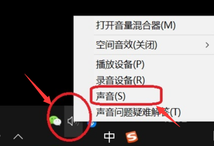 腾讯会议怎么开启共享屏幕声音？腾讯会议怎么创建会议？