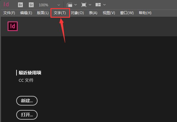 InDesign怎么取消脚注拆分？InDesign怎么取消文字环绕？