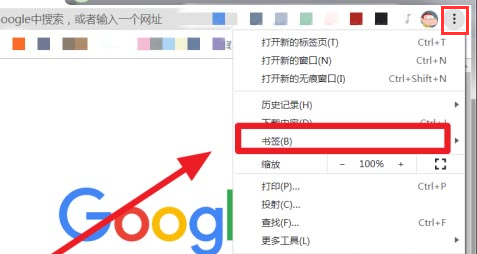 Chrome浏览器怎么添加新书签？Chrome浏览器怎么添加插件？