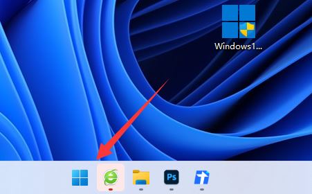 Windows11怎么清理指定驱动器？Windows11怎么连接wifi？