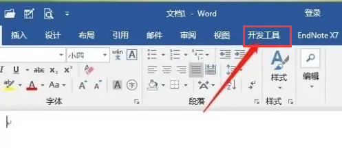 word怎么显示安装插件？word插件一般安装在哪里？