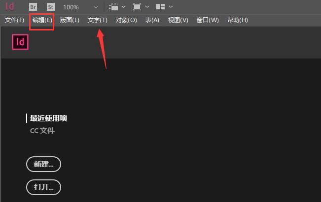 InDesign怎么添加脚注分割线？InDesign怎么添加页码？