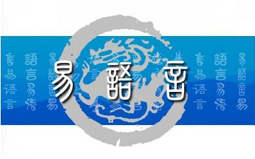 易语言按钮下如何使用除法-易语言按钮下使用除法教程