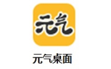 元气桌面如何开启动态桌面音效-元气桌面开启动态桌面音效的方法
