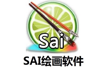sai怎么复制图层-sai复制图层的方法