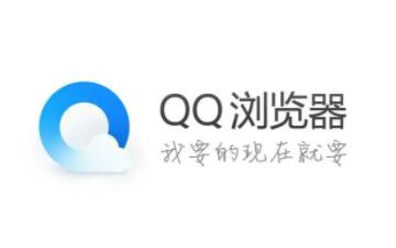QQ浏览器怎么查看版本号-QQ浏览器查看版本号的方法