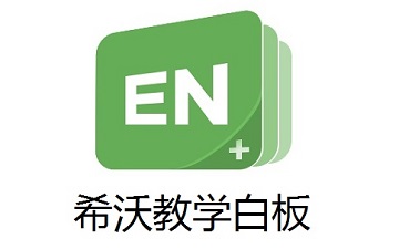希沃教学白板怎么旋转文本-希沃教学白板旋转文本的方法