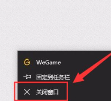 WeGame如何显示网页 WeGame如何查看登录记录