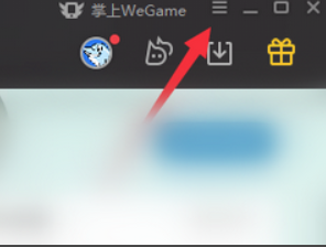 WeGame怎么删除动态 WeGame怎么删除安装包