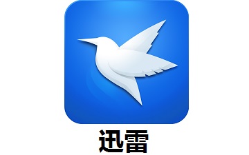 迅雷怎么取消支付宝自动续费会员-迅雷取消支付宝自动续费会员方法