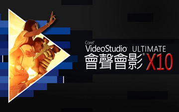 会声会影X10中如何创建DVD-会声会影X10创建DVD的操作方法