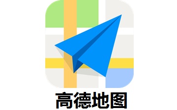 高德地图中高德身份证在哪-高德地图找到高德身份证位置的方法