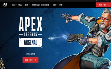 《APEX英雄》十七赛季 5月9日预热开启！