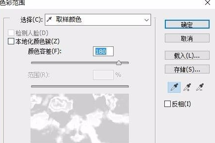 Adobe Photoshop CS6制作蓝天白云