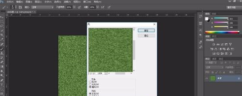 Adobe Photoshop CS6制作草地