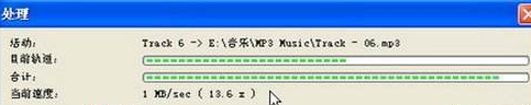 使用Nero Express将音乐CD转换为MP3文件