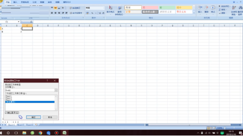 Microsoft Excel如何建立副本