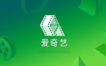 爱奇艺怎么设置家庭成员-爱奇艺设置家庭成员的方法