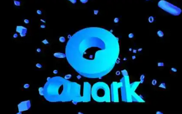 夸克怎么用-夸克的使用方法