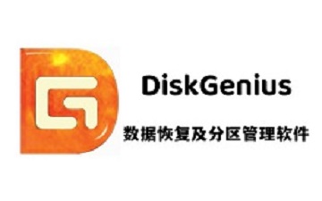 分区工具diskgenius怎么调整c盘分区大小-分区工具diskgenius调整c盘分区大小教程