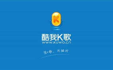 酷我K歌是什么？酷我K歌怎么录歌？