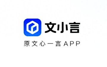 百度文心一言App升级至4.0.0版本：更名为文小言，9月提供免费使用文心4.0大模型