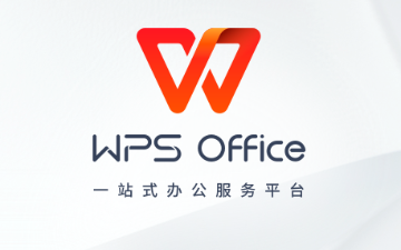 WPS Office Linux 12 个人版全新发布：界面焕新，AI 功能全面升级