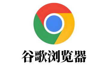 Chrome 130 稳定版发布：新增文档画中画功能，CSS 嵌套规则升级，Web API 性能提升